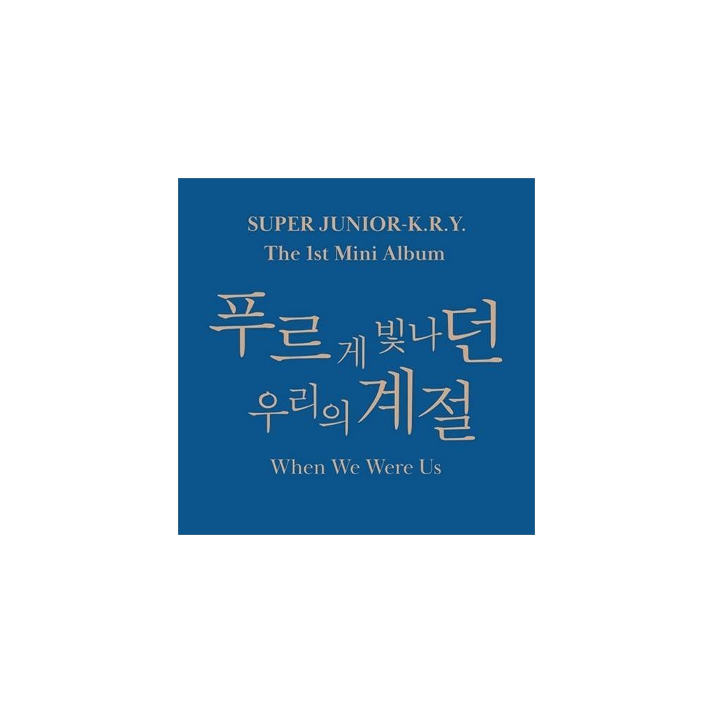 Super Junior-K.R.Y - 1st Mini Album When We Were Us