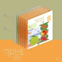 SEVENTEEN - Heng:garae (Set Version) (7th Album)