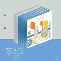 SEVENTEEN - Heng:garae (Net Version) (7th Album)