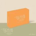 SEVENTEEN - Heng:garae Kit Album (7th Mini Album)
