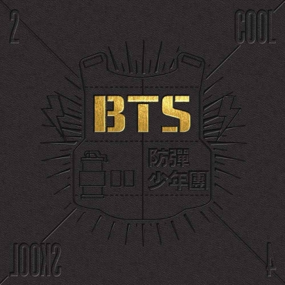 BTS - 1st Single 2 Cool 4 Skool