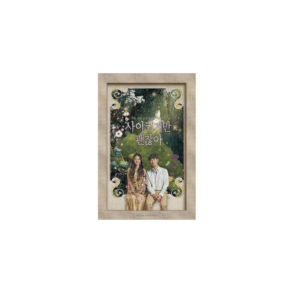 It's Okay to Not Be Okay OST (tvN TV Drama)