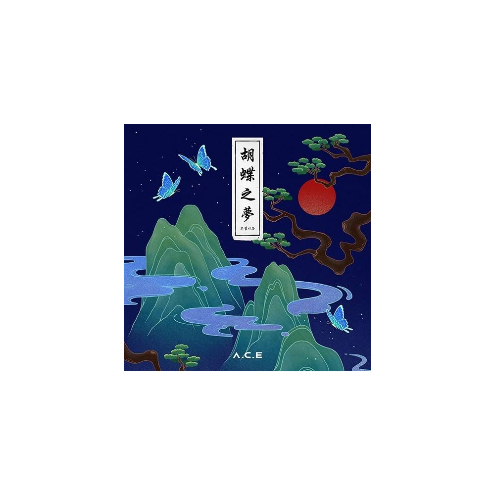 A.C.E - 4th Mini Album HJZM The Butterfly Phantasy