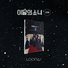 LOONA - 3rd Mini Album [12:00] (A Ver.) - Catchopcd Hanteo Family Shop
