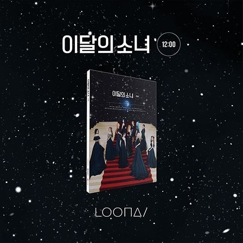 LOONA - 3rd Mini Album [12:00] (A Ver.)