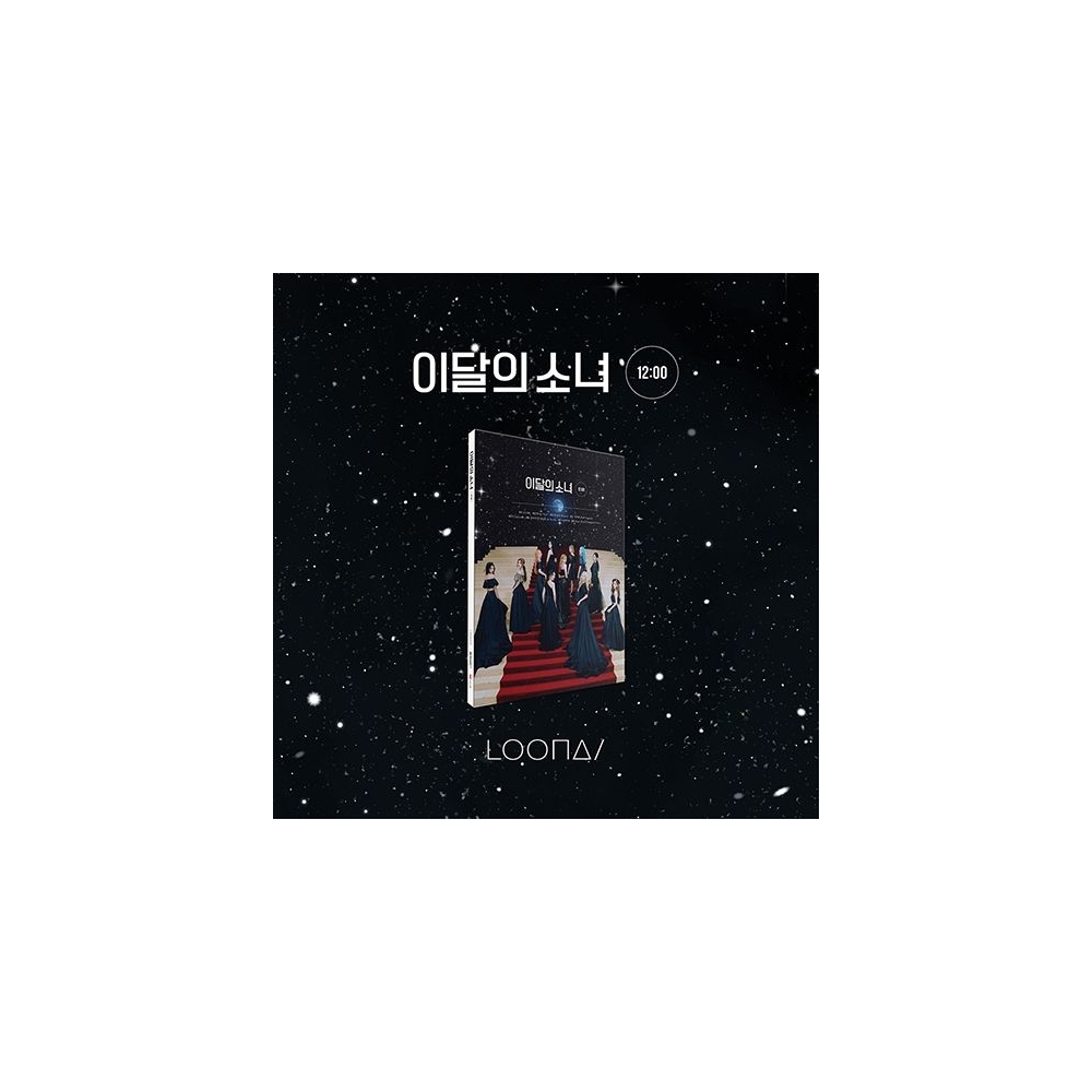 LOONA - 3rd Mini Album [12:00] (A Ver.)