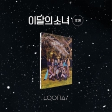 LOONA - 3rd Mini Album [12:00] (B Ver.)