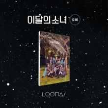 LOONA - 3rd Mini Album [12:00] (B Ver.) - Catchopcd Hanteo Family Shop