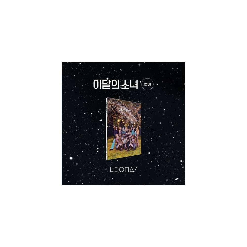 LOONA - 3rd Mini Album [12:00] (B Ver.)