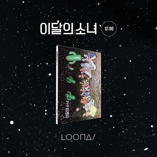LOONA - 3rd Mini Album [12:00] (C Ver.)