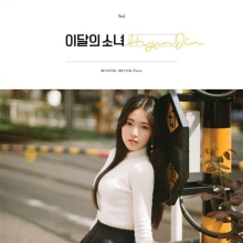 HyunJin - Single Album (Reissue)