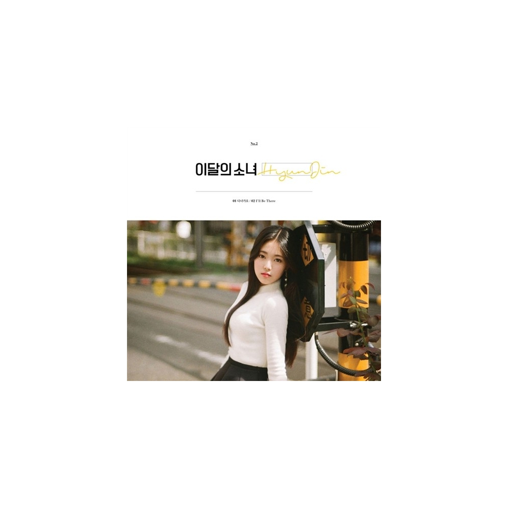 HyunJin - Single Album (Reissue)