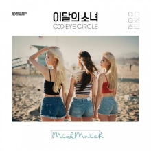 Odd Eye Circle - Mix & Match (Normal Edition, Reissue)