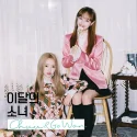 Chuu & Go Won - Chuu & Go Won (Reissue)