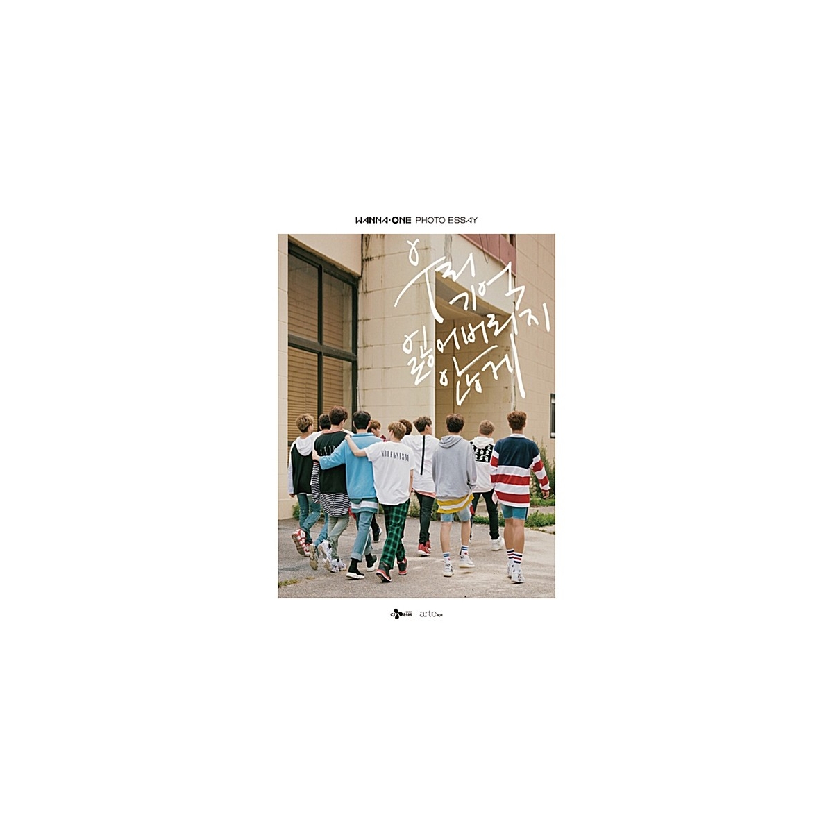 Wanna One - Photo Essay Wanna One - Photo Essay