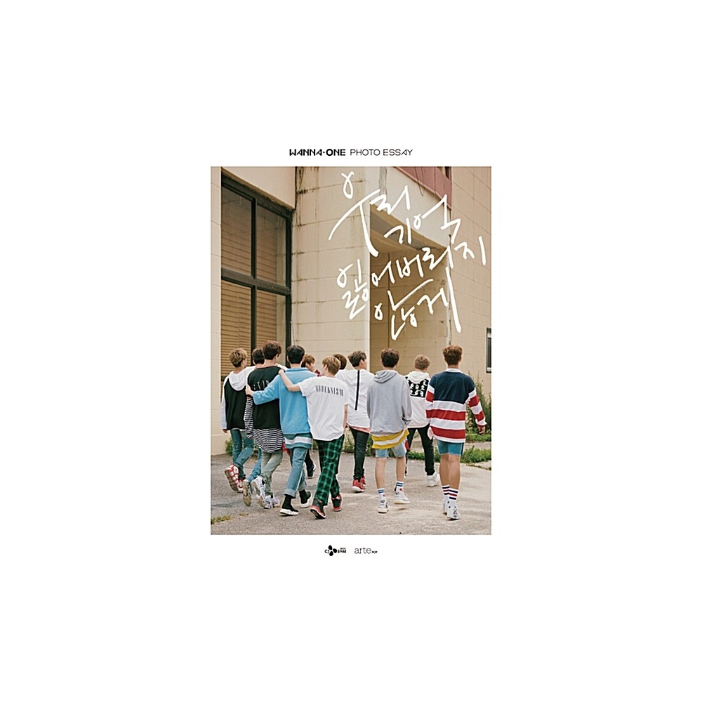 Wanna One - Photo Essay