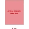 Jeong Sewoon - Another (Version A) (2nd Mini Album)