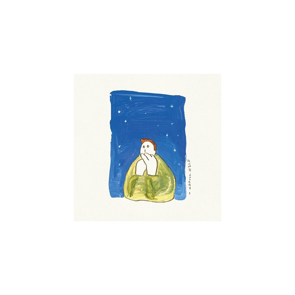Jannabi - Small Pieces 1