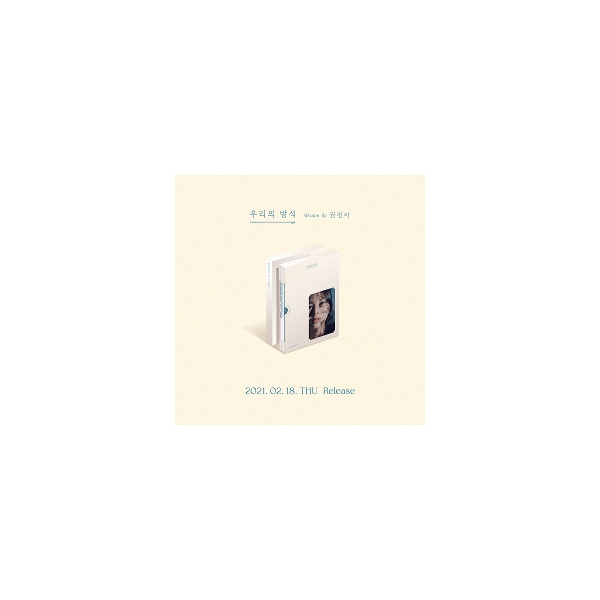 Kwon Jin Ah - EP Kwon Jin Ah - EP