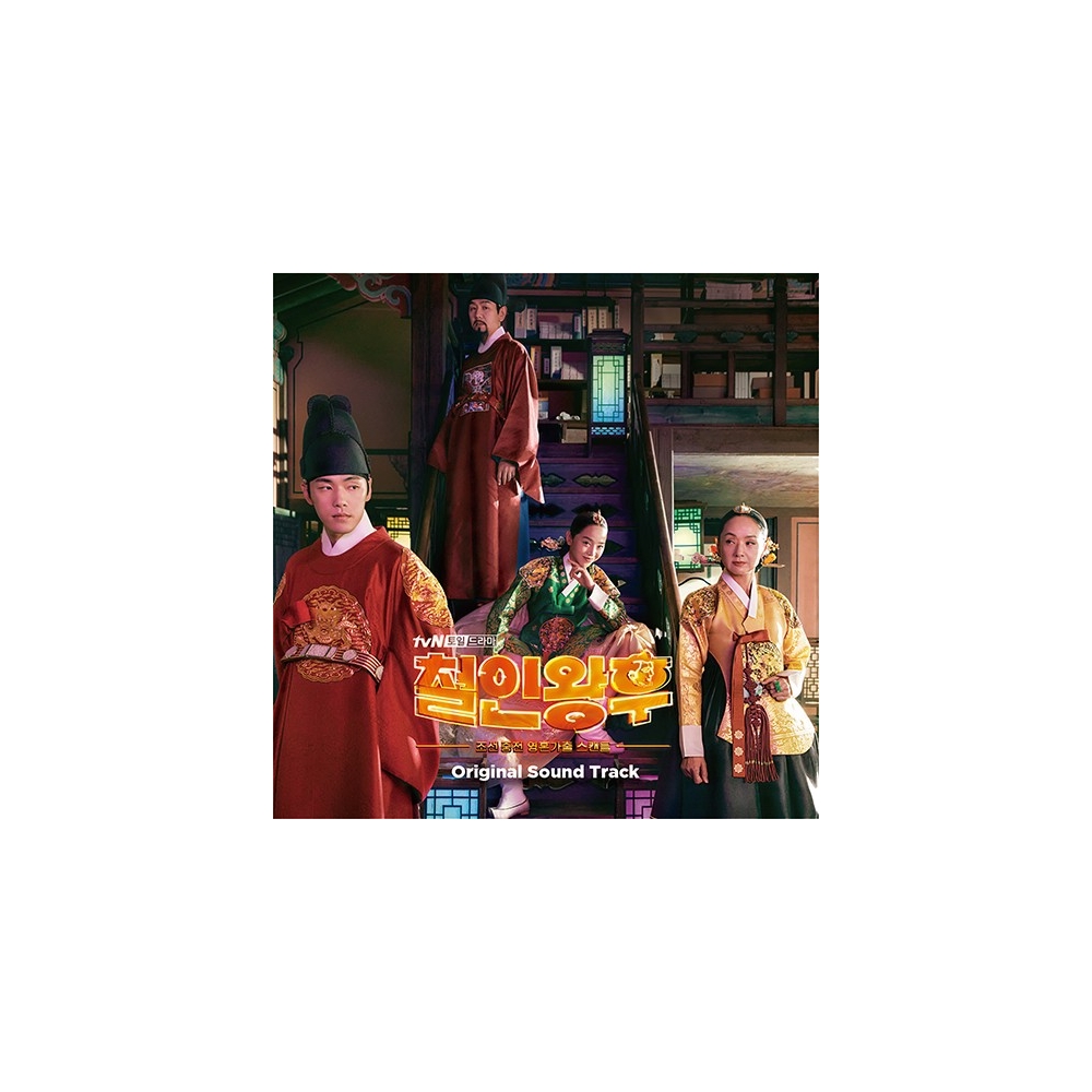 Mr. Queen OST (tvN TV Drama)