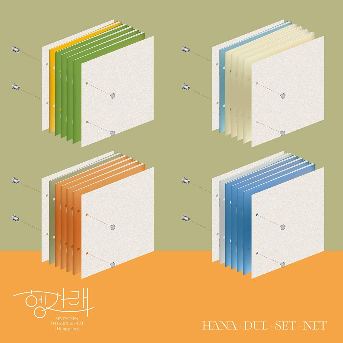 SEVENTEEN - 7th Album Heng:garae (Random Ver.) SEVENTEEN - 7th Album Heng:garae (Random Ver.)