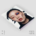 BIBI - 2nd Mini Album Life is a Bi...