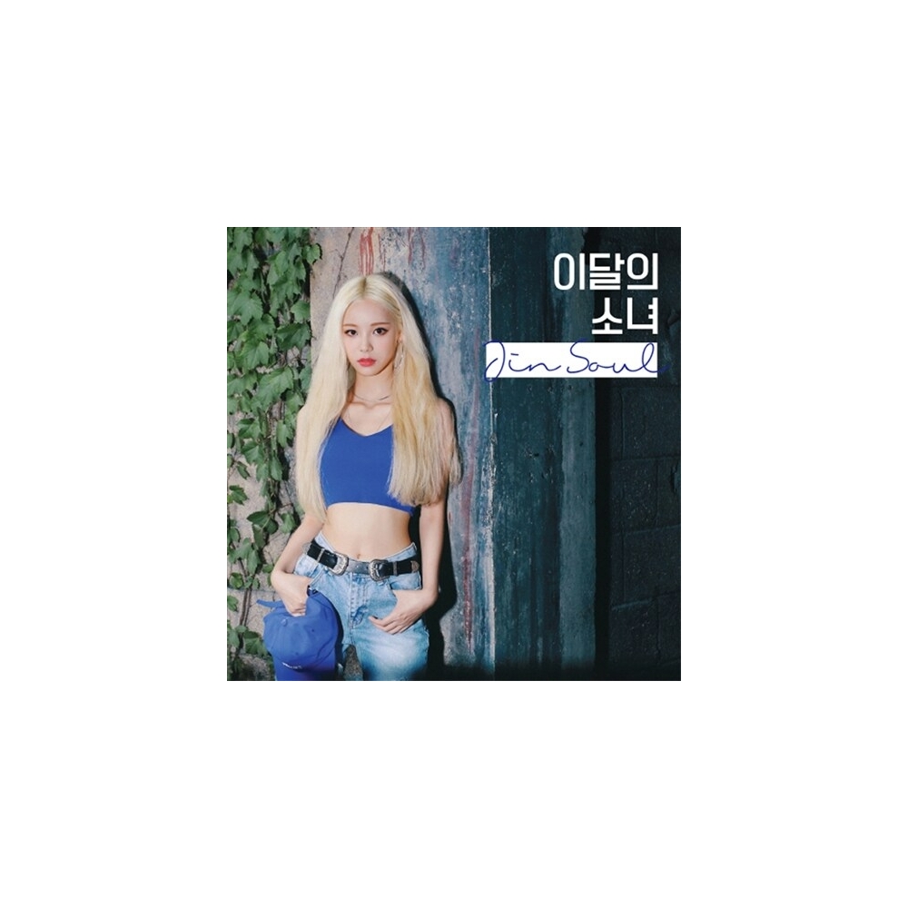 Jinsoul - Single Album (Reissue) (Corner Damaged)