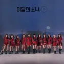 Loona - 2nd Mini Album Limited A Ver.