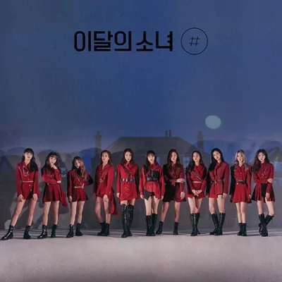 Loona - 2nd Mini Album Limited A Ver.