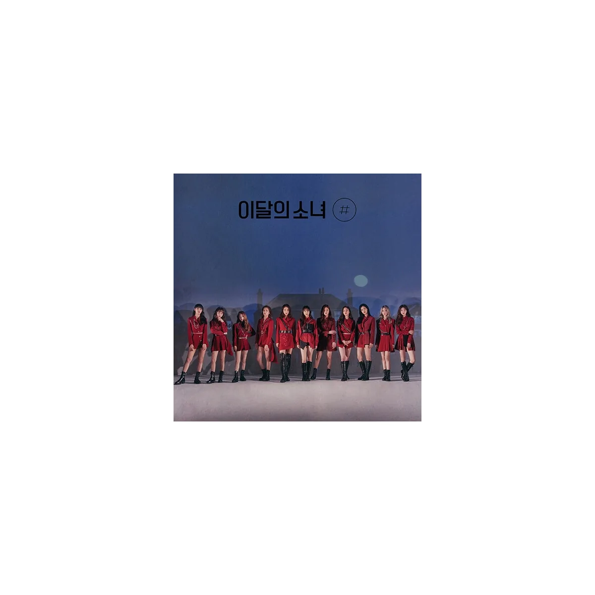 Loona - 2nd Mini Album Limited A Ver.