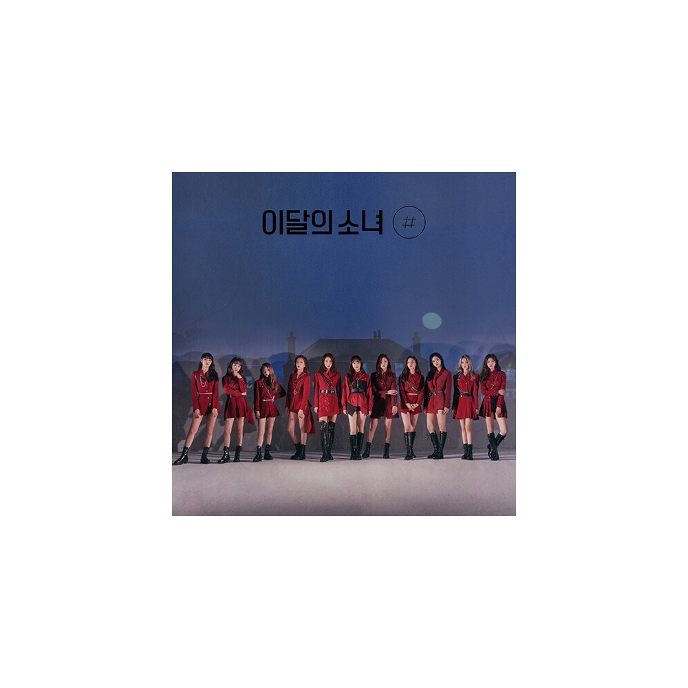 Loona - 2nd Mini Album Limited A Ver.