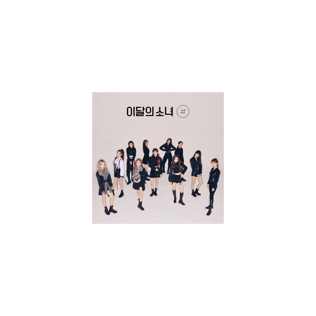 Loona - 2nd Mini Album Limited B Ver. Loona - 2nd Mini Album Limited B Ver.