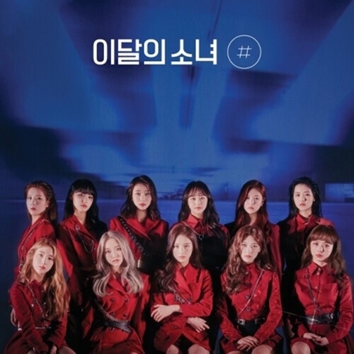 Loona - 2nd Mini Album Normal A Ver. (Reissue)