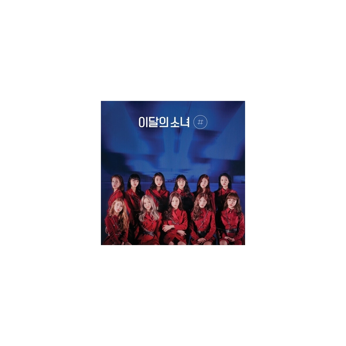 Loona - 2nd Mini Album Normal A Ver. (Reissue) Loona - 2nd Mini Album Normal A Ver. (Reissue)