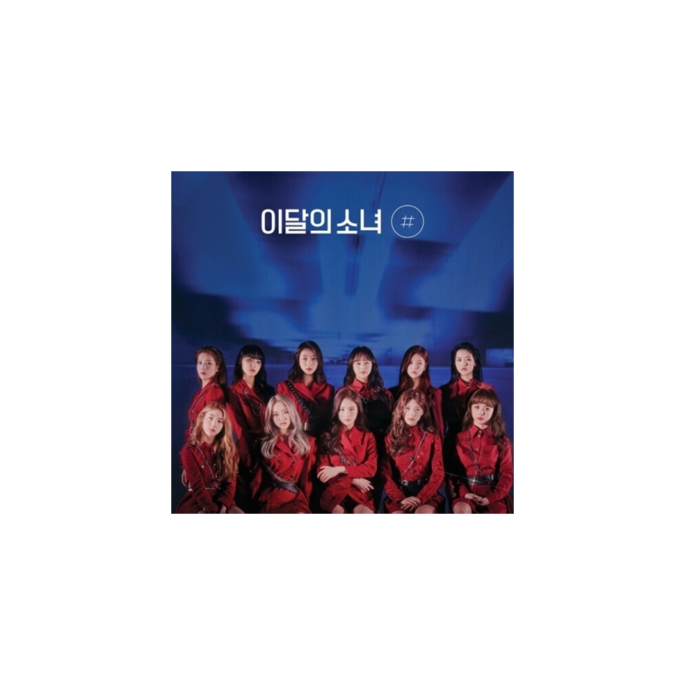 Loona - 2nd Mini Album Normal A Ver. (Reissue)
