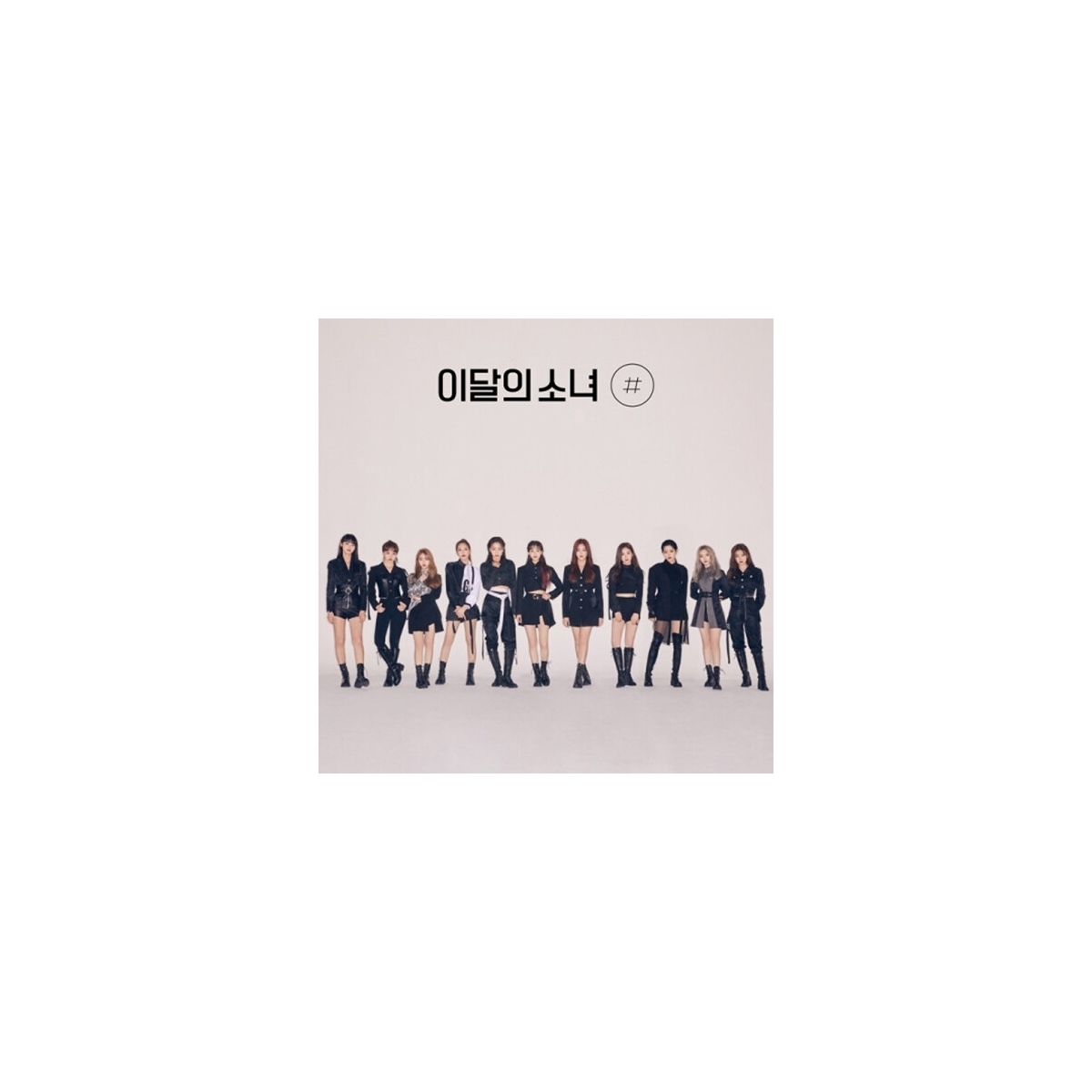 Loona - 2nd Mini Album Normal B Ver. Loona - 2nd Mini Album Normal B Ver.