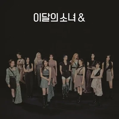 LOONA - 4th Mini Album & (Ver. C)