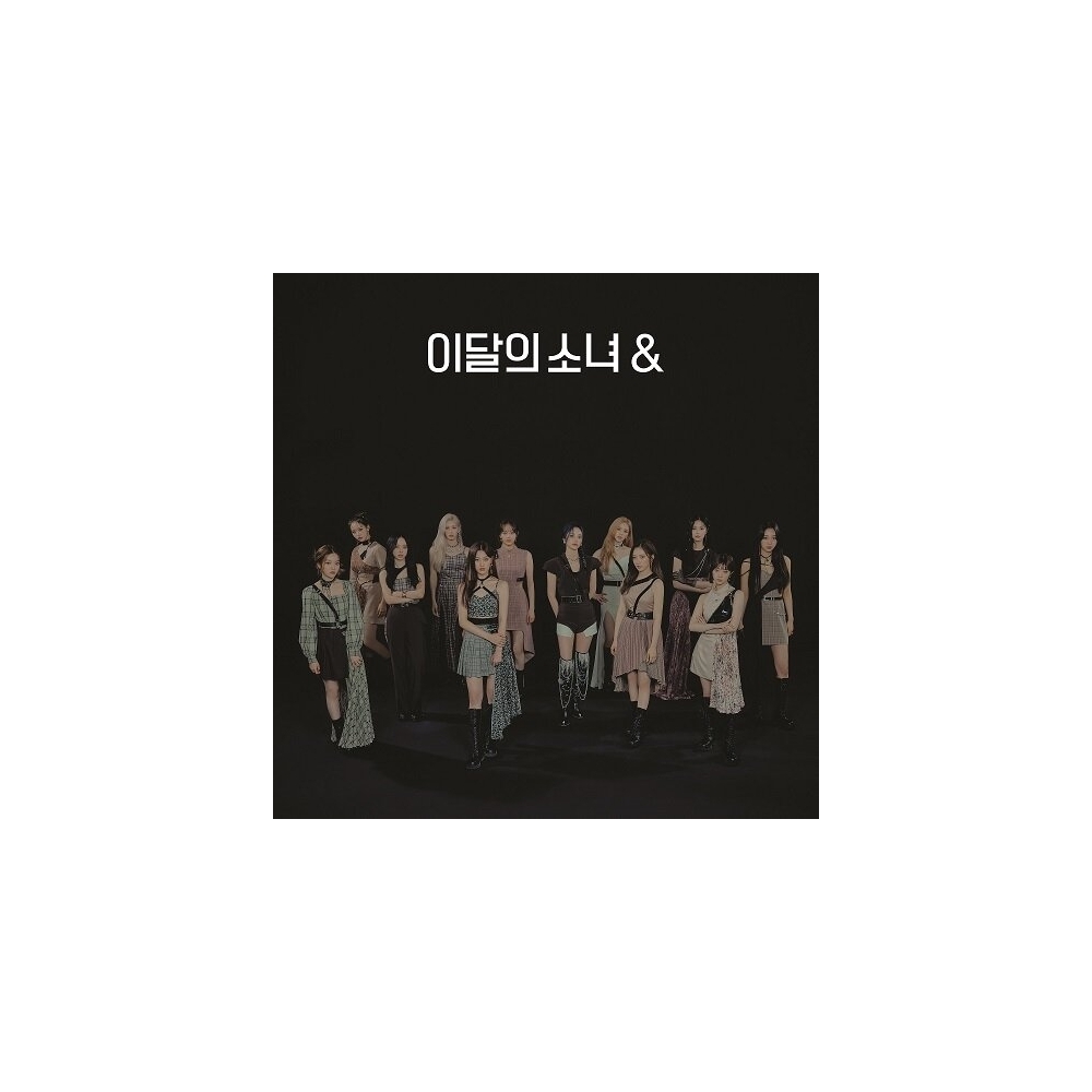 LOONA - 4th Mini Album & (Ver. C)