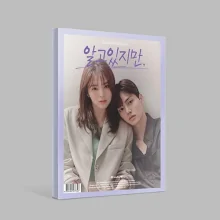 Nevertheless OST (JTBC TV Drama) - Catchopcd Hanteo Family Shop
