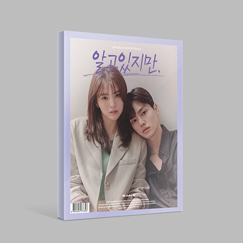 Nevertheless OST (JTBC TV Drama)