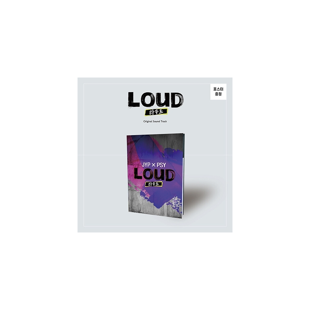 Boys be LOUD (2CD)