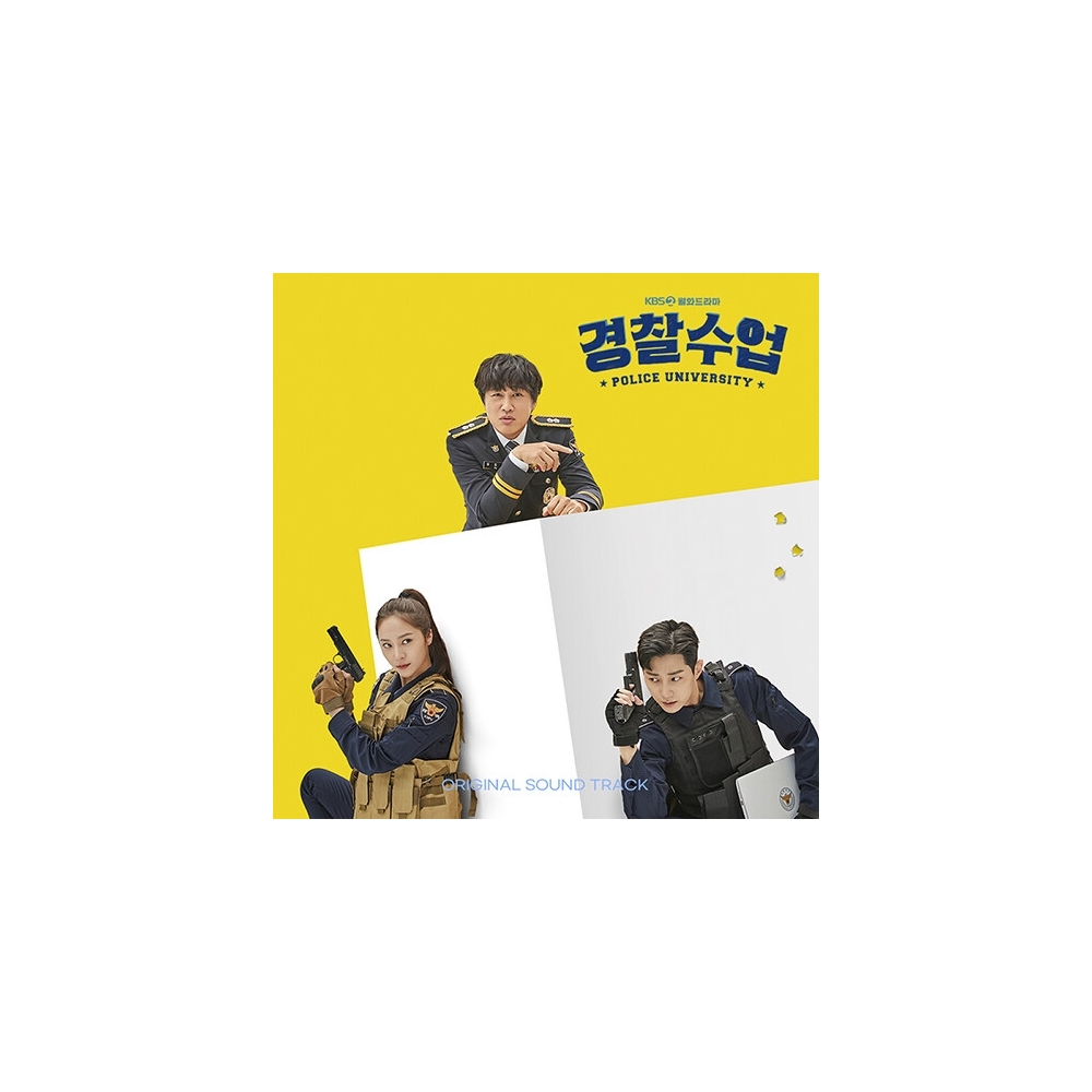 Police University OST (KBS TV Drama)