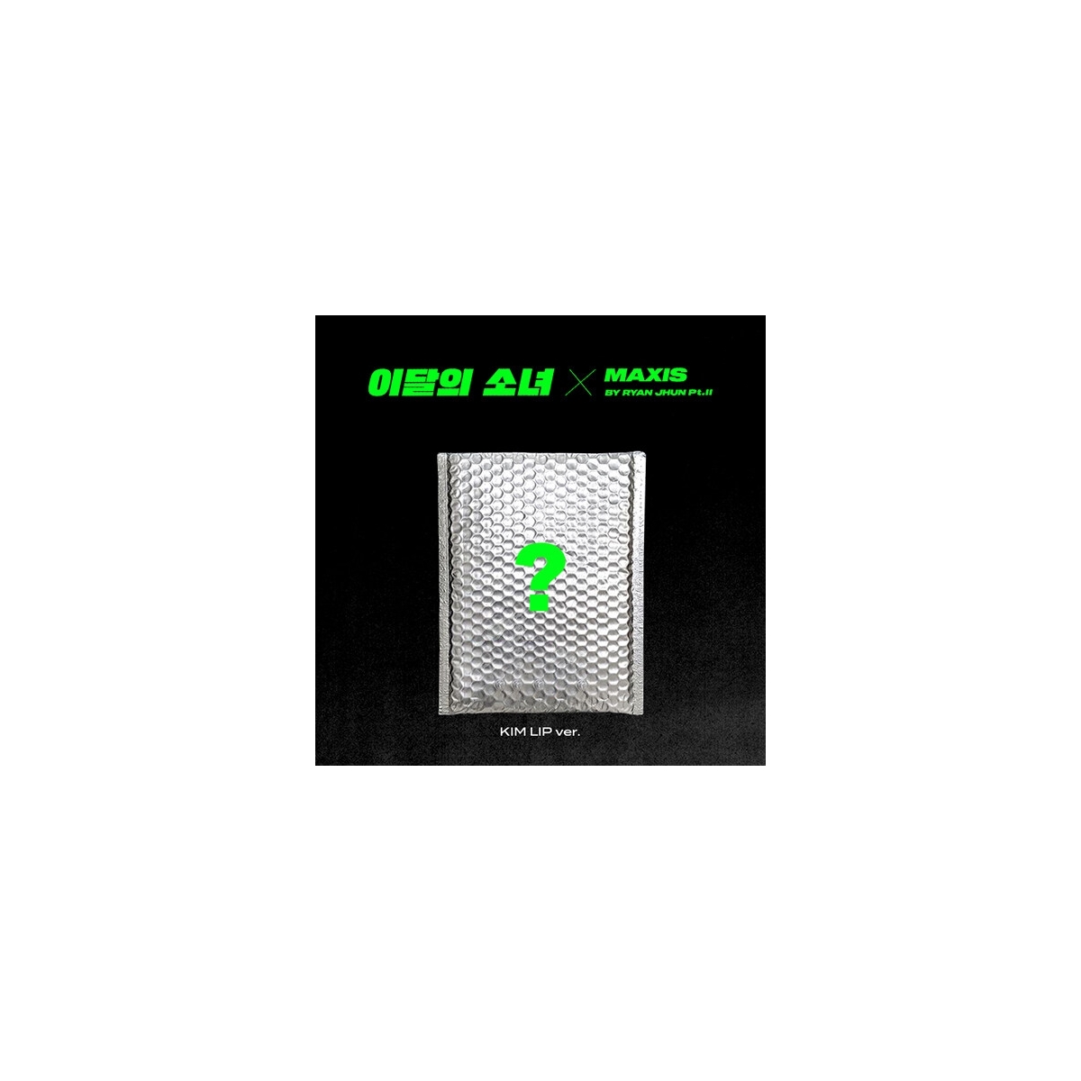 LOONA - Not Friends Special Edition (KIM LIP Ver.) LOONA - Not Friends Special Edition (KIM LIP Ver.)