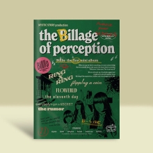Billlie - 1st Mini Album the Billage of perception : chapter one