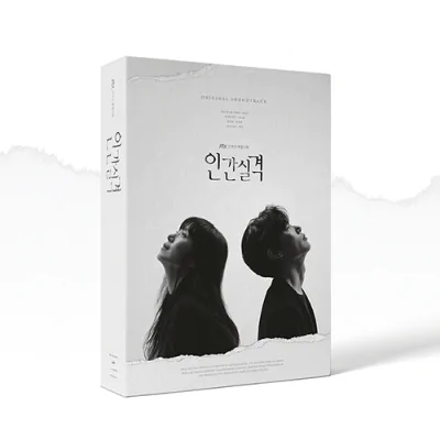 LOST OST (JTBC TV Drama)