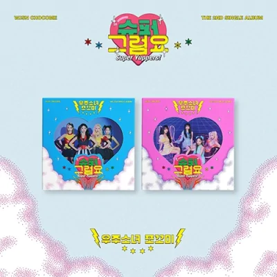 WJSN Chocome - Super Yuppers (2nd Single Album)