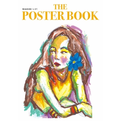 SEULGI - THE POSTER BOOK