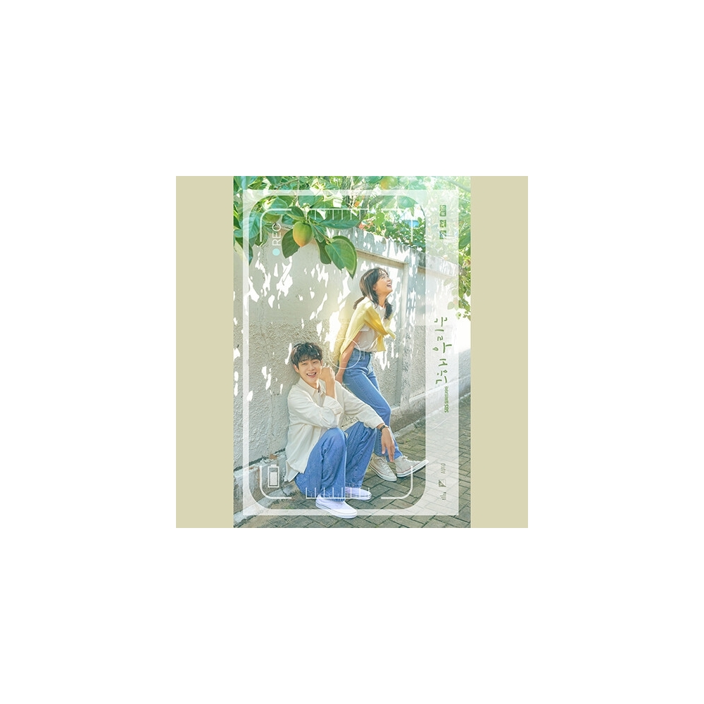 Our Beloved Summer OST (SBS TV Drama)