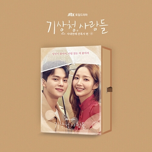 Forecasting Love and Weather OST (Jtbc TV Drama)