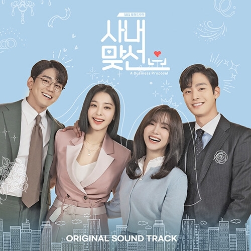 Business Proposal OST (SBS TV Drama)